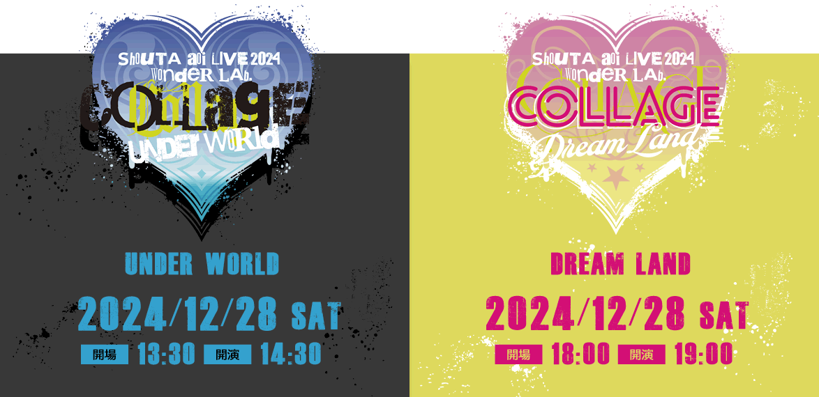 蒼井翔太 LIVE 2024 WONDER lab. Collage